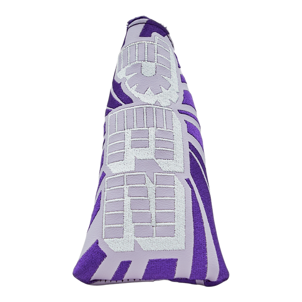 2022 Bettinardi x PEZ Gimmie Grape Blade Headcover